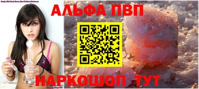 молекула духа Лесосибирск