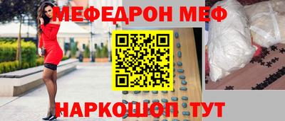 молекула духа Лесосибирск