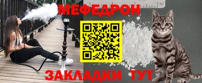 молекула духа Лесосибирск