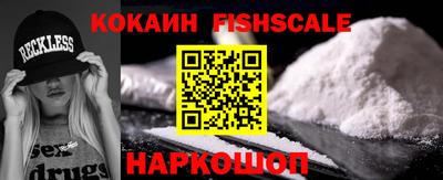 молекула духа Лесосибирск