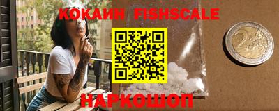 спиды Ливны