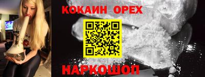 молекула духа Лесосибирск