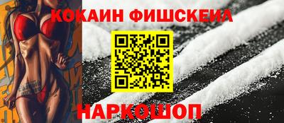 молекула духа Лесосибирск