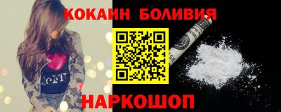 спиды Ливны