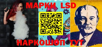 спиды Ливны
