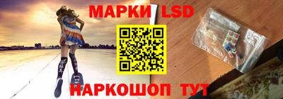 молекула духа Лесосибирск