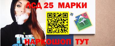 спиды Ливны