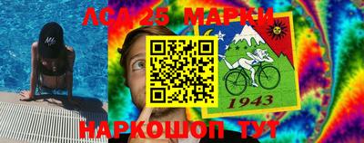 спиды Ливны