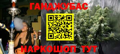 спиды Ливны