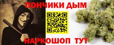 спиды Ливны