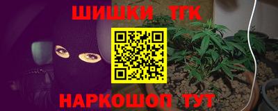 спиды Ливны