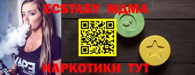 молекула духа Лесосибирск