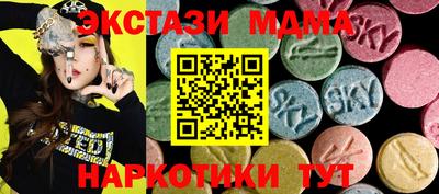 спиды Ливны