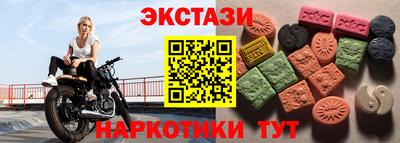 молекула духа Лесосибирск