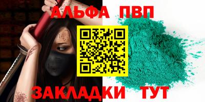 молекула духа Лесосибирск
