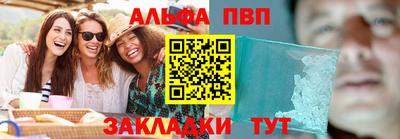 молекула духа Лесосибирск