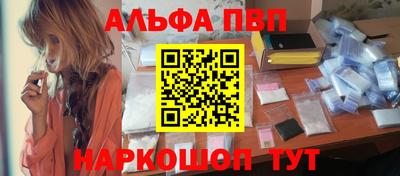 молекула духа Лесосибирск