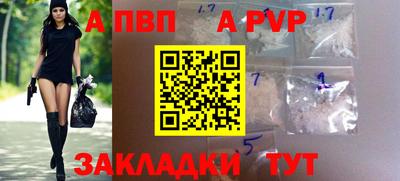 молекула духа Лесосибирск