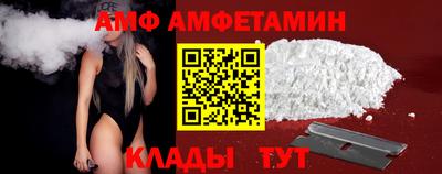 молекула духа Лесосибирск