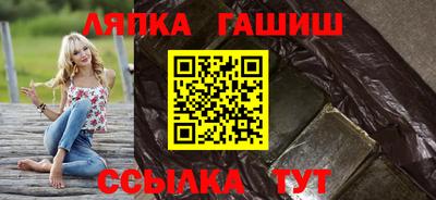 спиды Ливны