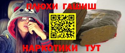 молекула духа Лесосибирск