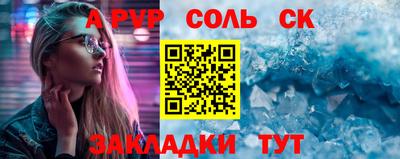 молекула духа Лесосибирск