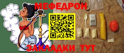 молекула духа Лесосибирск