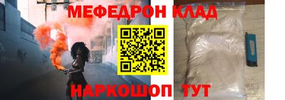 спиды Ливны