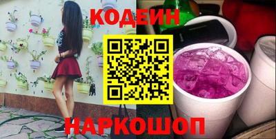 молекула духа Лесосибирск