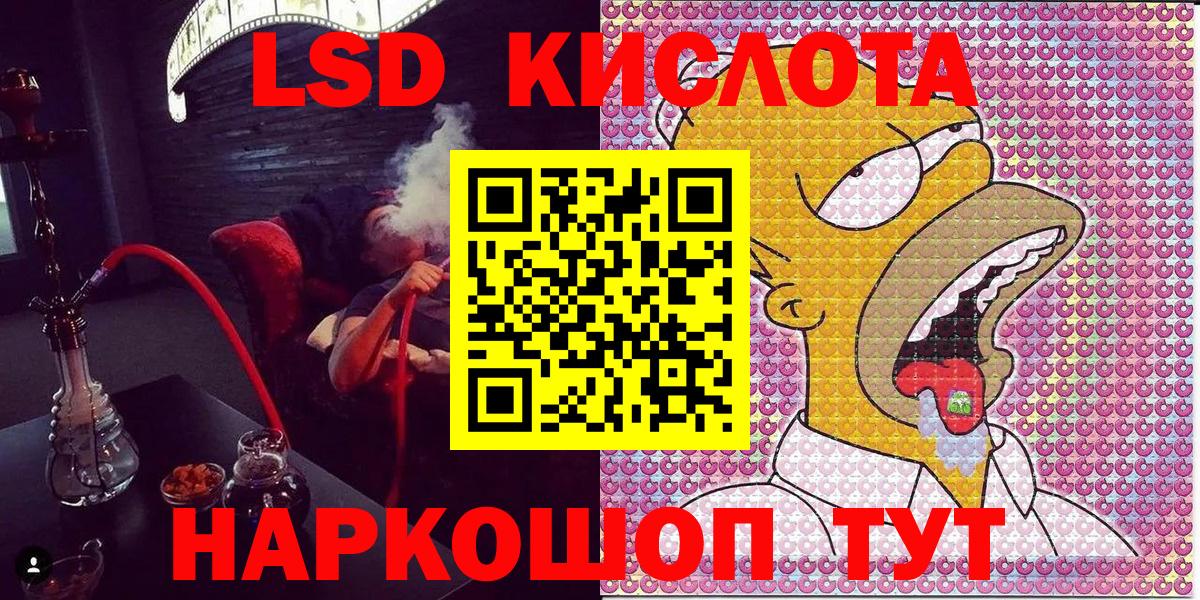 Наркотические марки 1,5мг  Вход с VPN  Еманжелинск 