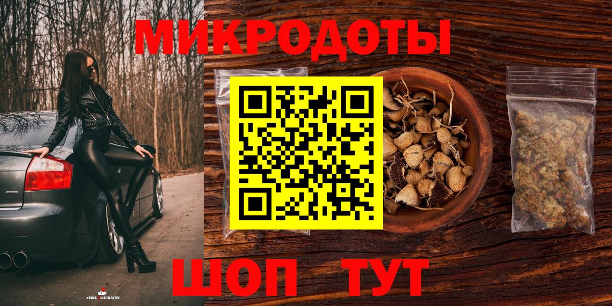 Еманжелинск  Псилоцибиновые грибы MAGIC MUSHROOMS  Вход с VPN 
