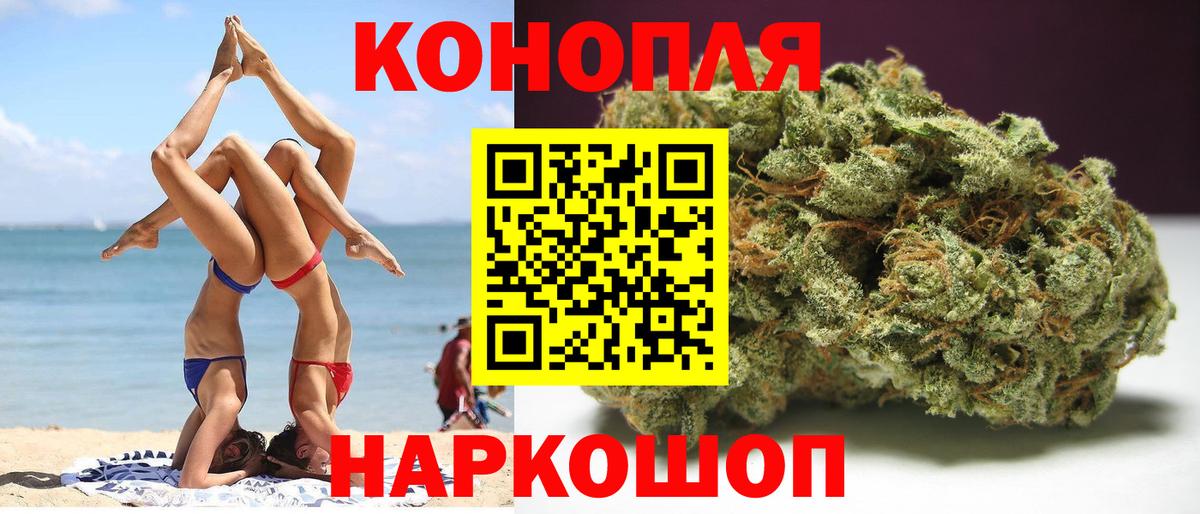 Шишки марихуана THC 21%  Вход с VPN  Еманжелинск  Канабис AK-47 